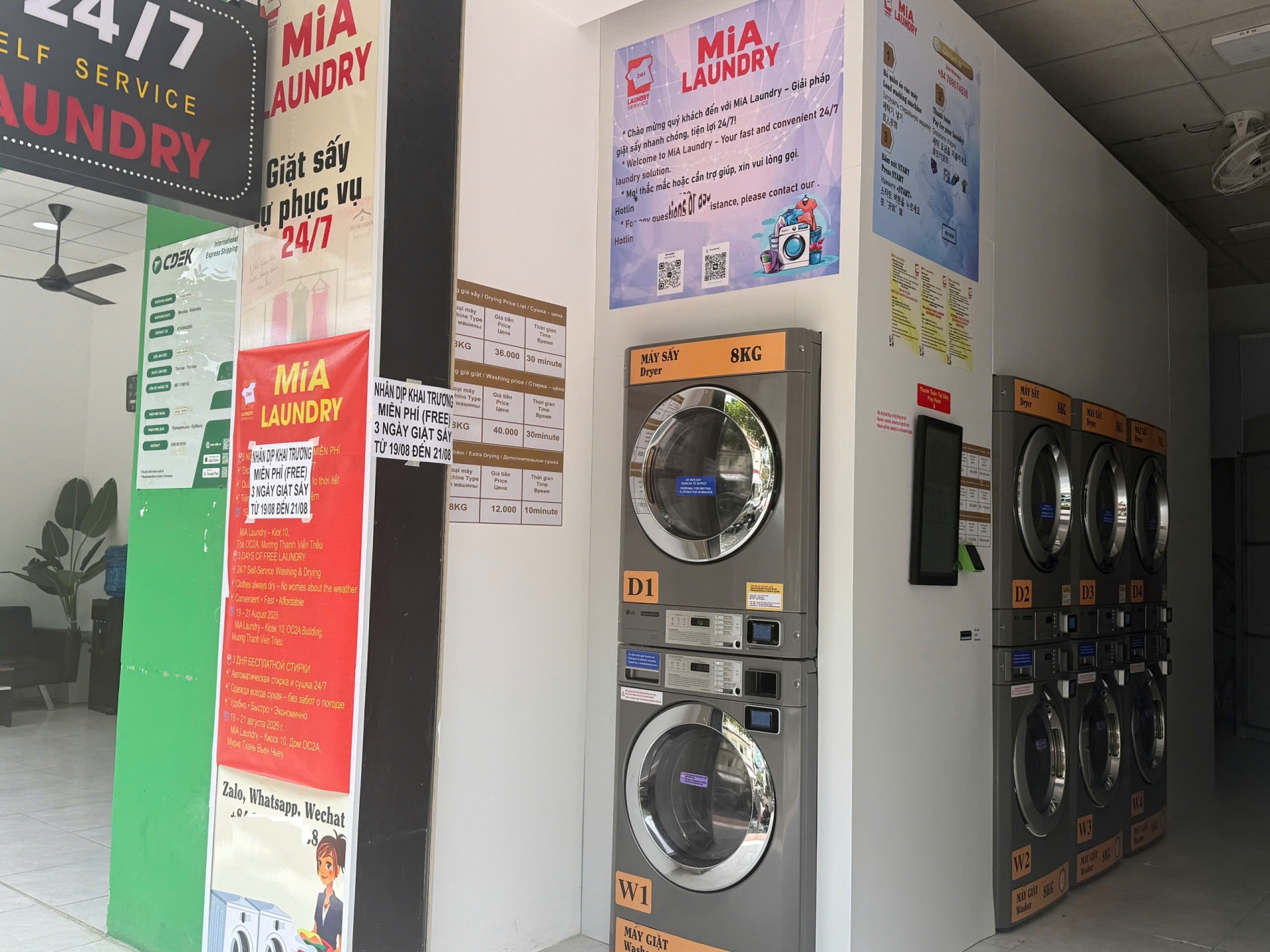 Giặt sấy tự động LG , Giặt sấy tự động Hà Nội, Giặt sấy tự động thành phố Hồ Chí Minh